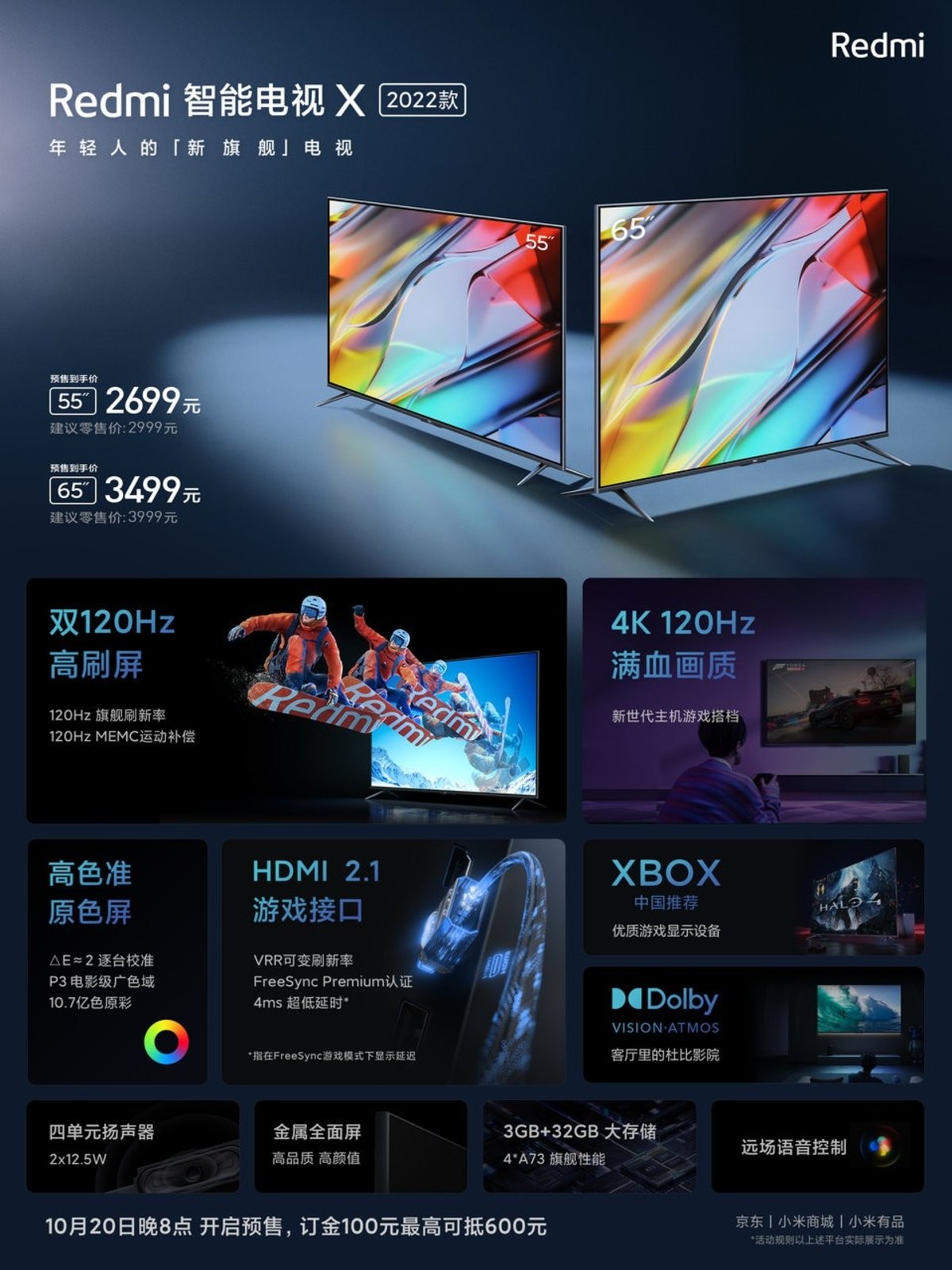 Redmi स्मार्ट टीवी X 2022 55y65 इंच-फीचर्स